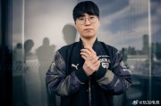 leyu-GEN选手Kiin接受专访，谈生活与赛事|Gen.G|Gen.G战队|电竞选手动态|lpl|冠军_新浪体育_新浪新闻