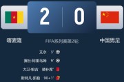 leyu-感谢喀麦隆！国足这4人可打硬仗，以后亚洲杯、世预赛可重用|杨希|拜合拉木|林良铭|张玉宁|后卫_新浪体育_新浪新闻